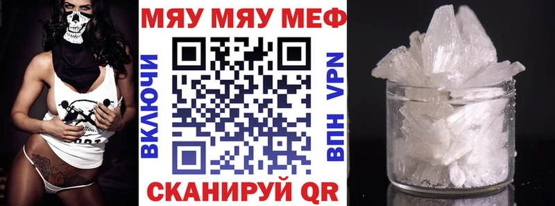 Где купить наркотики Тюмень Альфа ПВП Меф мяу мяу Галлюциногенные грибы Бутират Гашиш
