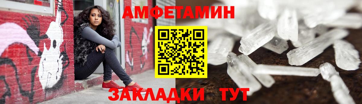 Amphetamine  Вход с VPN  Тюмень  Amphetamine Premium 