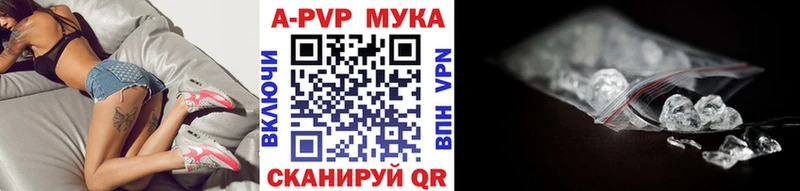 APVP СК КРИС  нарко площадка клад  Тюмень  даркнет сайт 