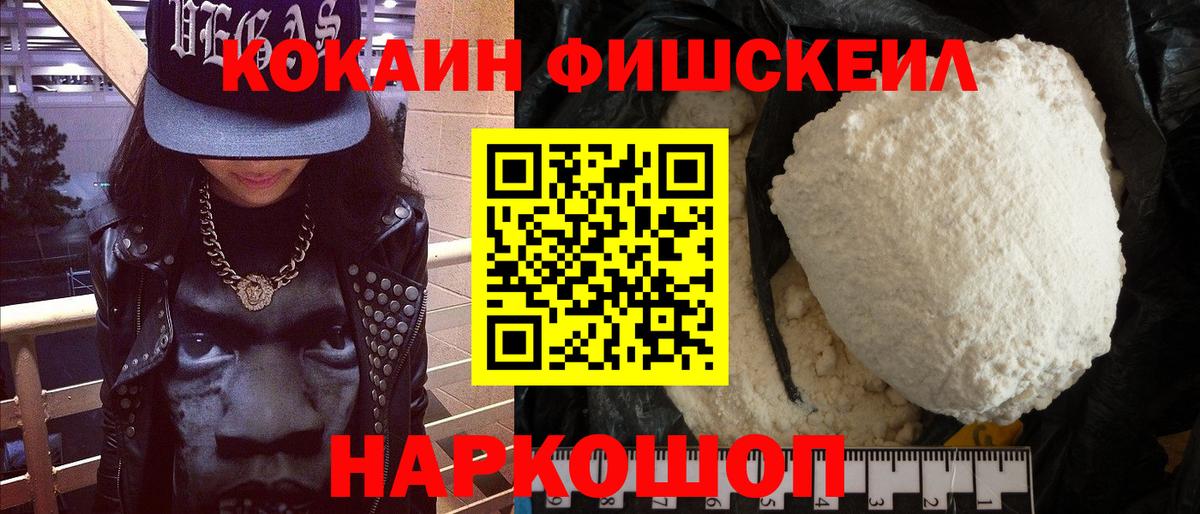 Cocaine 99% Тюмень