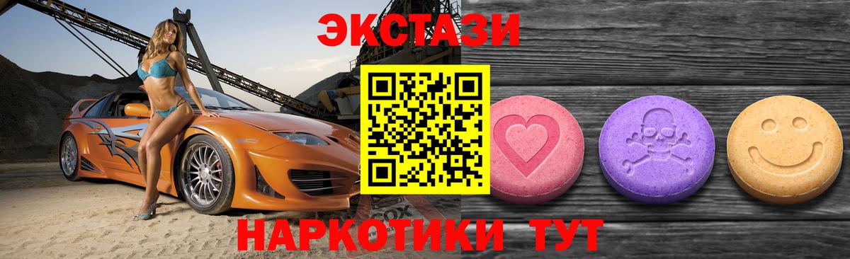 Псилоцибиновые грибы Тюмень