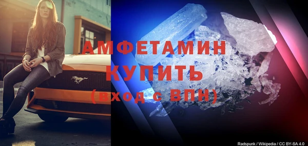 ALPHA-PVP Архангельск