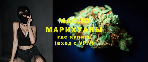 мяу мяу кристалл Лихославль