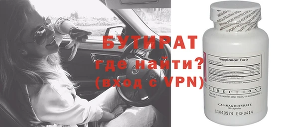 а пвп мука Чита