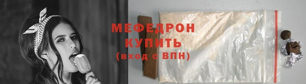 мяу мяу кристалл Лихославль
