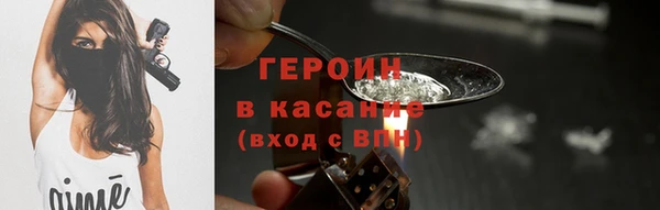 ГАЛЛЮЦИНОГЕННЫЕ ГРИБЫ Магадан