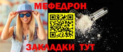 прущие грибы Ирбит