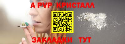 прущие грибы Ирбит