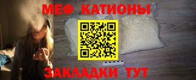 марихуана Ипатово