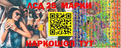 прущие грибы Ирбит
