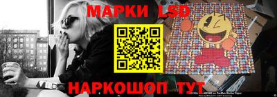 марихуана Ипатово