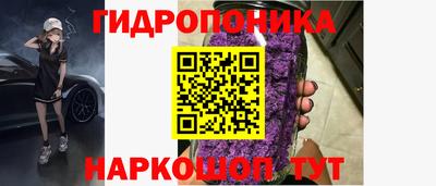 марихуана Ипатово