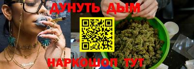 марихуана Ипатово