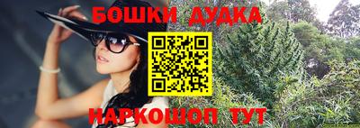 марихуана Ипатово