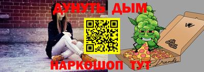 марихуана Ипатово
