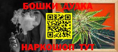 марихуана Ипатово