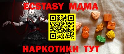 MDMA Premium VHQ Изобильный