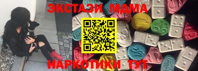 MDMA Premium VHQ Изобильный