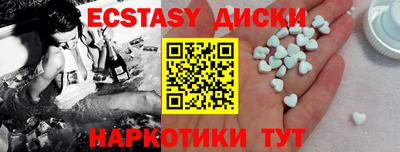 прущие грибы Ирбит