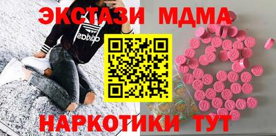 MDMA Premium VHQ Изобильный