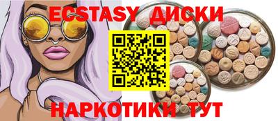 MDMA Premium VHQ Изобильный