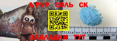 прущие грибы Ирбит
