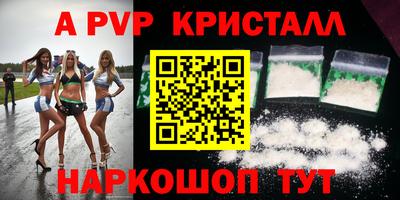 таблы Азнакаево