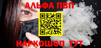 марихуана Ипатово