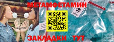 прущие грибы Ирбит