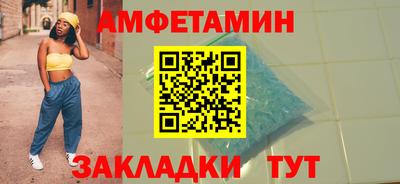 прущие грибы Ирбит