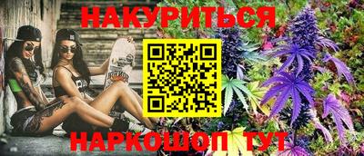 марихуана Ипатово