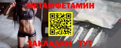 марихуана Ипатово