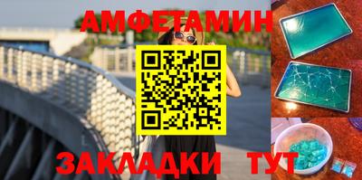 прущие грибы Ирбит