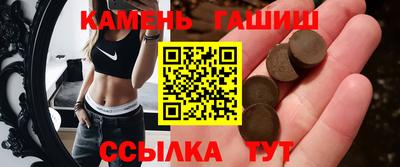 марихуана Ипатово