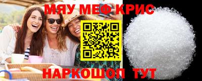 марихуана Ипатово