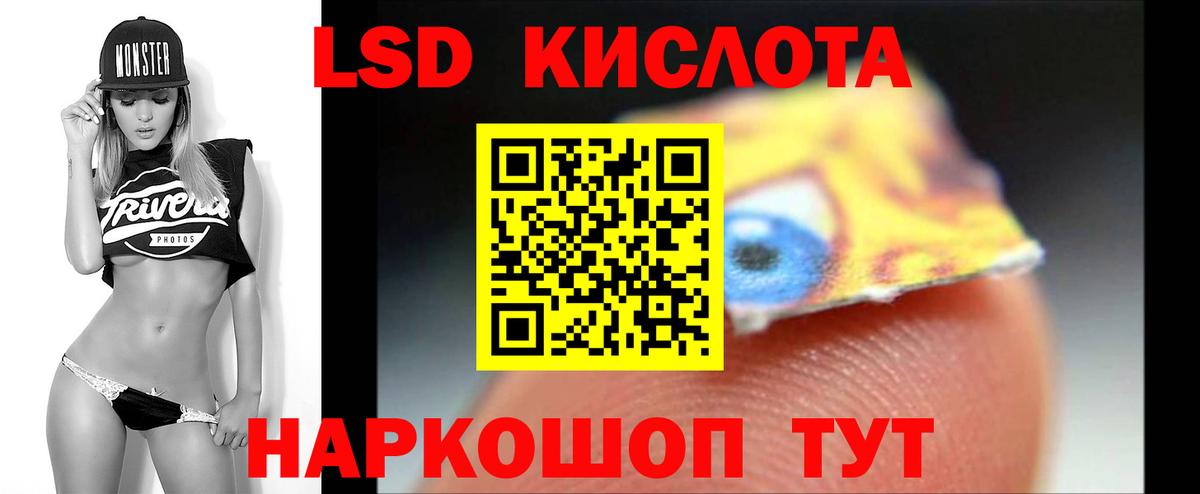 Лсд 25 экстази кислота  ЛСД экстази кислота  Вход с VPN  Тюмень 