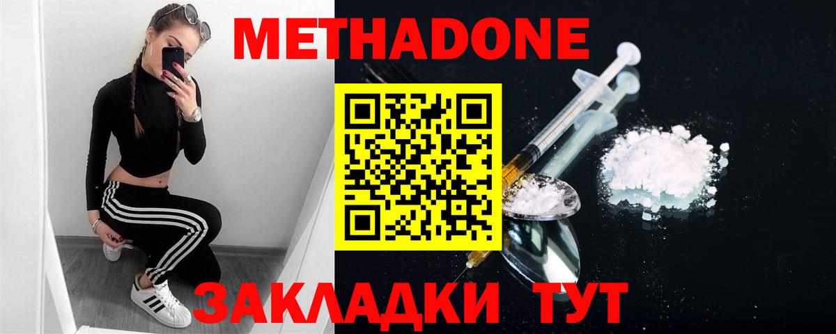 ГЕРОИН Тюмень