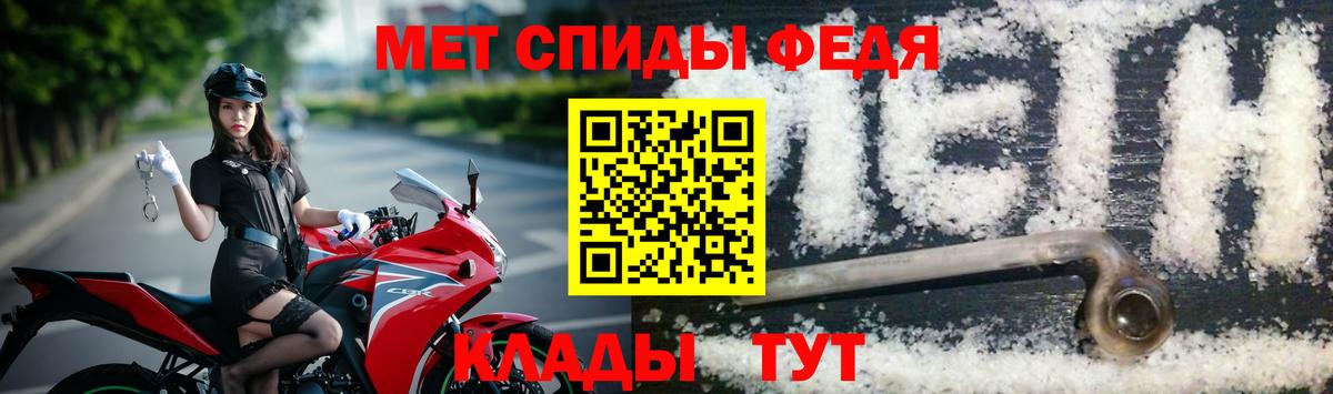 Тюмень  МЕТАМФЕТАМИН кристалл  Метамфетамин  Вход с VPN  МЕТАМФЕТАМИН кристалл 