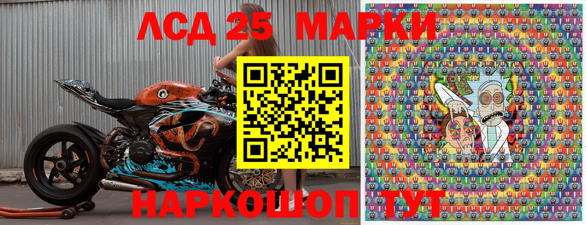 Марки N-bome 1500мкг  Вход с VPN  Наркотические марки  Тюмень  Марки N-bome 1500мкг 