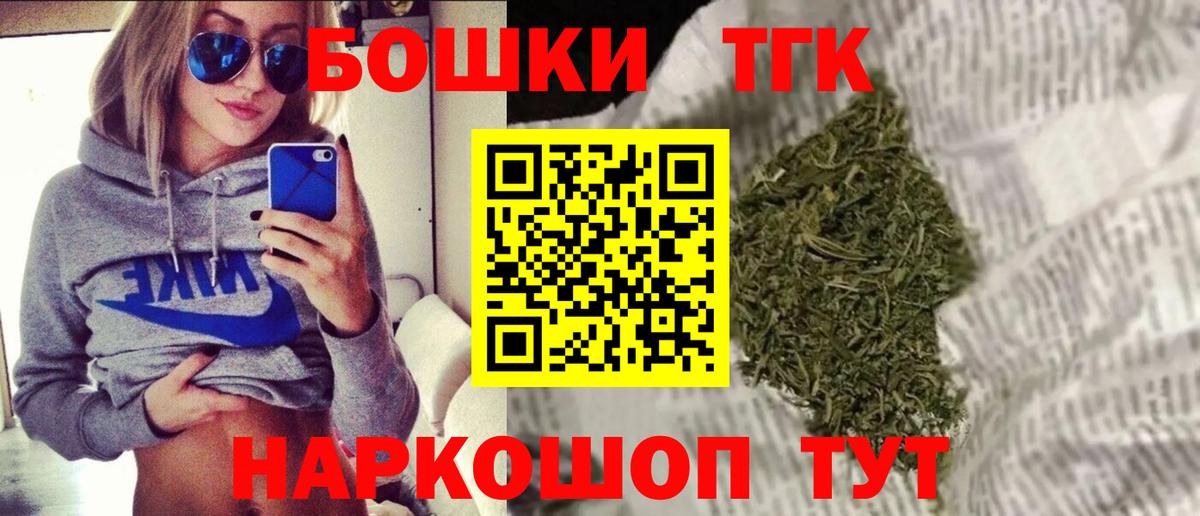 МЕФ   Каннабис  ГАШ  Магазин наркотиков  Alpha PVP СК кристаллы  Тюмень  Вход с VPN  АМФЕТАМИН  