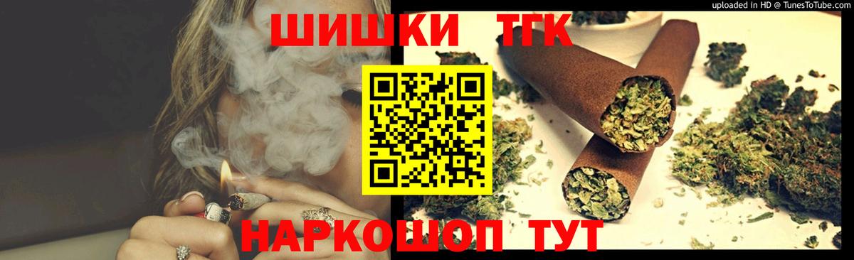 Марихуана White Widow  Вход с VPN  Конопля марихуана  Бошки марихуана Bruce Banner  Тюмень 
